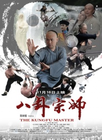色骚综合